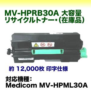 Panasonic（パナソニック） MV-HPRB30A 大容量 リサイクルトナー