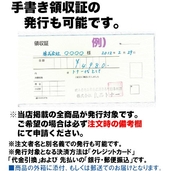 エプソン（EPSON） IB02KB インクカートリッジ 大容量 （ブラック） +
