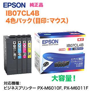 EPSON／エプソン 純正インクカートリッジ IB07CL4B （目印：マウス） 大容量 4色パック 純正品 新品 （PX-S6010, PX-M6010F, PX-M6011F 対応）