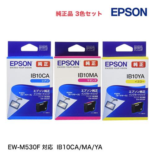 エプソン（EPSON） 【ネコポス便】EPSON／エプソン 純正インク