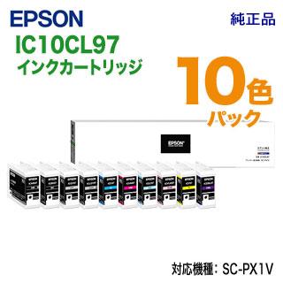 純正品〕 EPSON(エプソン) IC10CL97 インクカートリッジ 10色パック-