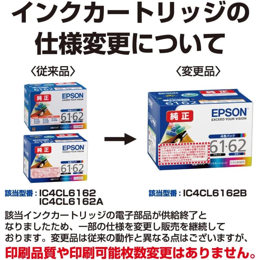 カラリオ 【ネコポス便】EPSON／エプソン 純正インク