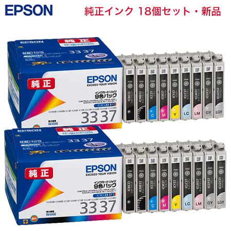 カラリオ 【ストックに最適】 エプソン IC9CL3337 純正インク