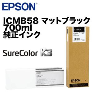 エプソンインク　ICMB58 IC57系 エプソンインク ICMB58 IC57系 ICMB58の基本情報・対応製品