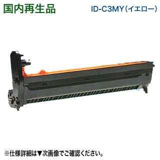 MC852 MC862トナードラムユニットOKI 沖オキデータ