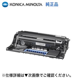 コニカミノルタ☆イメージングユニット☆新品未使用☆ブラック☆3320☆IUP19 コニカミノルタ（KONICA MINOLTA） IUP-19 イメージングユニット 純正