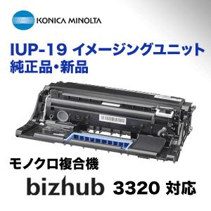 コニカミノルタ（KONICA MINOLTA） IUP-19 イメージングユニット 純正
