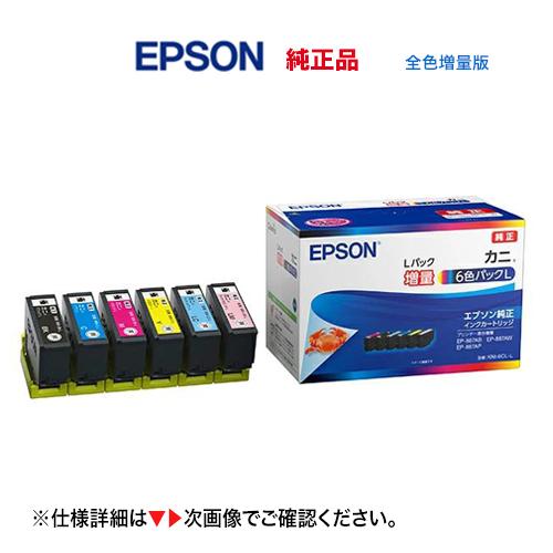 カラリオ 【ネコポス便】 エプソン 純正インク KNI-6CL-L 6色パック 全 