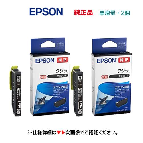 カラリオ 【自由選択5個セット！】 EPSON／エプソン 純正インク