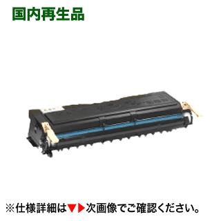 NEC NEC PR-L8500-12 大容量 リサイクルトナー (MultiWriter 8200