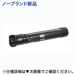 NEC PR-L9950C-14 ブラック ノーブランド 新品トナー (Color