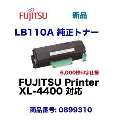 富士通 LB110A 純正トナーカートリッジ・新品（FUJITSU Printer XL-4400 対応）商品番号: 0899310_1