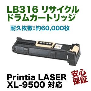 富士通（FUJITSU） LB316 リサイクル ドラムカートリッジ (0808410
