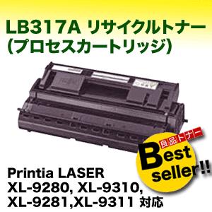 富士通 LB317A リサイクルトナー (プロセスカートリッジ)(XL 富士通 LB317A リサイクルトナー (プロセスカートリッジ)(XL
