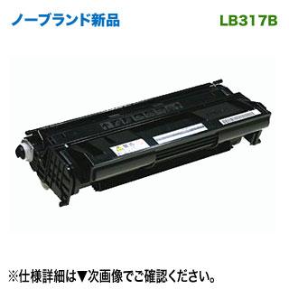 富士通（FUJITSU） LB317B プロセスカートリッジ 大容量 ノーブランド 