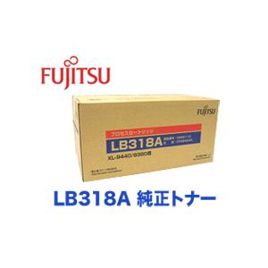 富士通 (FUJITSU) プロセスカートリッジ LB318A 純正品 ・新品 (Printia LASER XL9380 XL9440 対応）