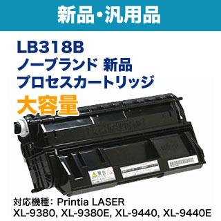 FUJITSU/富士通 LB318B プロセスカートリッジ 大容量 ノーブランド 新品トナー 汎用品 (XL-9380, XL-9440 シリーズ対応) 【送料無料】 FUJITSU/富士通 LB318B プロセスカートリッジ 大容量 ノーブランド 新品トナー 汎用品 (XL-9380, XL-9440 シリーズ対応) 【送料無料】