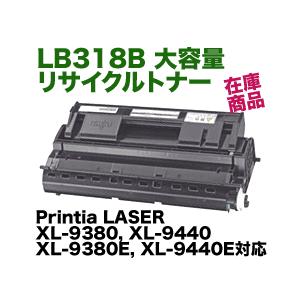 日本売れ筋ランキング 富士通 プロセスカートリッジ LB318B 大容量リサイクルトナー (XL-9380， XL-9440 シリーズ対応）国内再生品・サステナブル