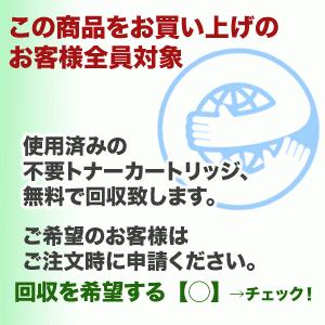 日本売れ筋ランキング 富士通 プロセスカートリッジ LB318B 大容量リサイクルトナー (XL-9380， XL-9440 シリーズ対応）国内再生品・サステナブル