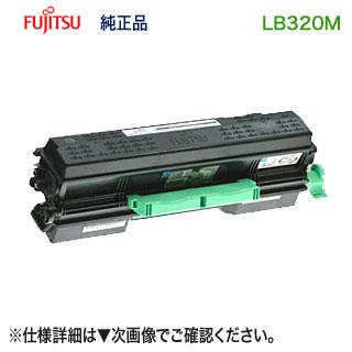 FUJITSU トナーカートリッジ LB320M 富士通（FUJITSU） LB320M トナーカートリッジ （0899410） 純正品