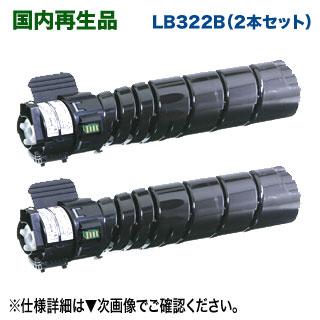 FUJITSU 純正トナーカートリッジ LB322B 2個 Amazon.co.jp: FUJITSU 純正 トナーカートリッジ LB322B 15000枚