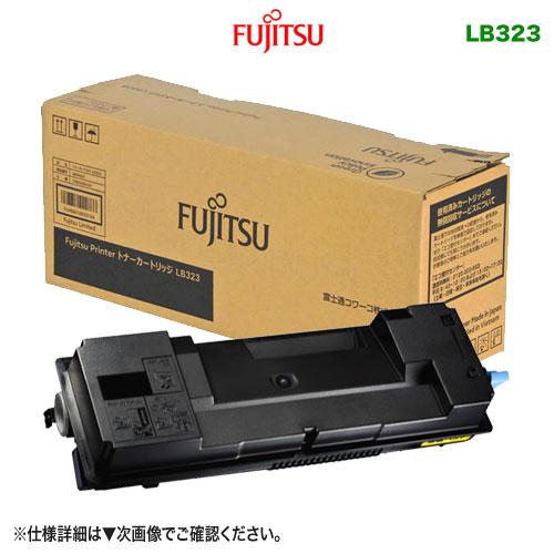 富士通 FUJITSU/富士通 LB323 トナーカートリッジ 純正品 新品 富士通 FUJITSU/富士通 LB323 トナーカートリッジ 純正品 新品