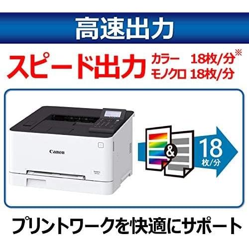 キヤノン カラーレーザービームプリンター LBP621C 新品(A4 キヤノン カラーレーザービームプリンター LBP621C 新品(A4