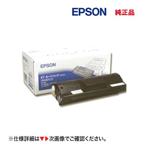 EPSON汎用LPA3ETC12 トナーカートリッジ エプソン（EPSON） 【アウトレット特価】エプソン LPA3ETC12 (ET