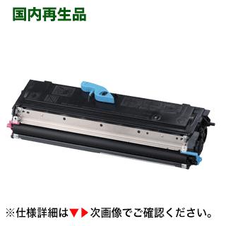 エプソン（EPSON） LPB4T11 （大容量）リサイクルトナー (ET
