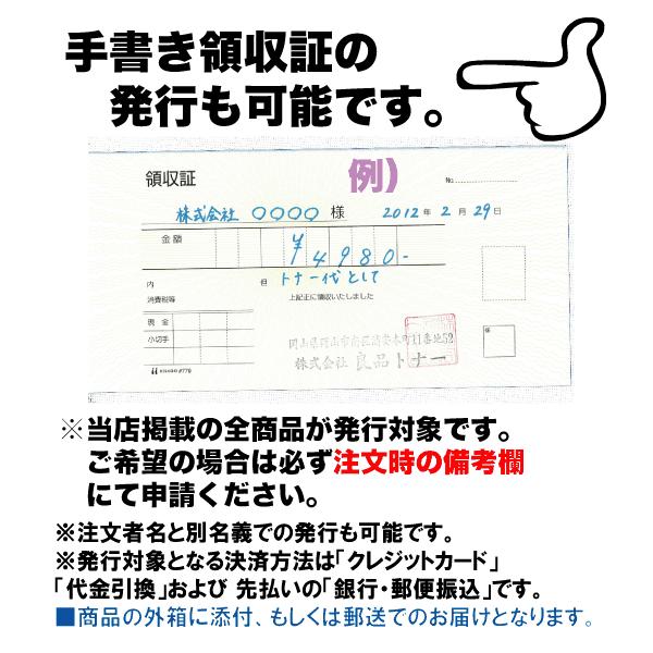 エプソン （黒・2本組）エプソン LPC3T33KPV ブラック (Mサイズ
