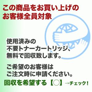 エプソン（EPSON） LPC3T38YV イエロー （Mサイズ） 環境推進トナー