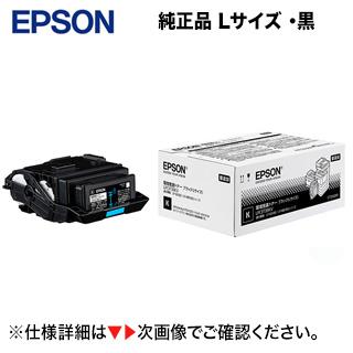 エプソン（EPSON） LPC3T39KV ブラック （Lサイズ） 大容量 環境推進 