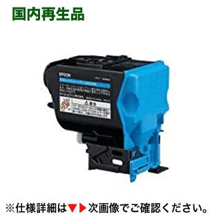 エプソン（EPSON） LPC4T9C シアン リサイクルトナー （LP-M720F, LP