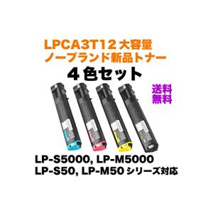 EPSON トナー　K3本　MY1本づつ ベスト EPSON トナー K3本 MY1本づつ