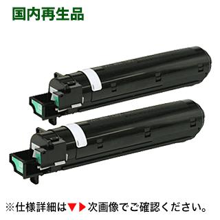 リコー（RICOH） 【2本セット】リコー MP 1601 ブラック リサイクル