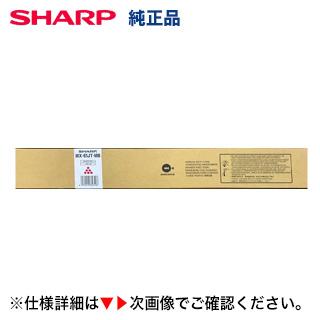 新品未使用純正SHARP MX-61JT-MBマゼンタシアンMX-61JTトナー シャープ MX-61JT-MB マゼンタ 小容量 【純正】 トナー : コピー機倉庫