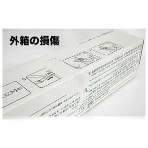 キヤノン（Canon） ※アウトレット特価※ （純正品・4色セット