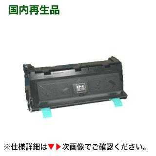 純正品　NTT OFISTAR MI800 FAX トナー　未使用 NTT 【在庫あり】NTT OFISTAR (オフィスター) M1800 用トナー