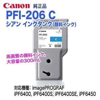 Lot De 6 Cartouches Compatibles Pour Imprimante Canon ImagePROGRAF IPF6400 - 300ml