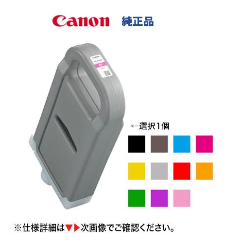 新品未開封 Canon PFI-2700 インクタンク 700ml 4色セット PIXUS 【選択 1個】キヤノン PFI-2700 MBK から PFI-2700FP [大容量