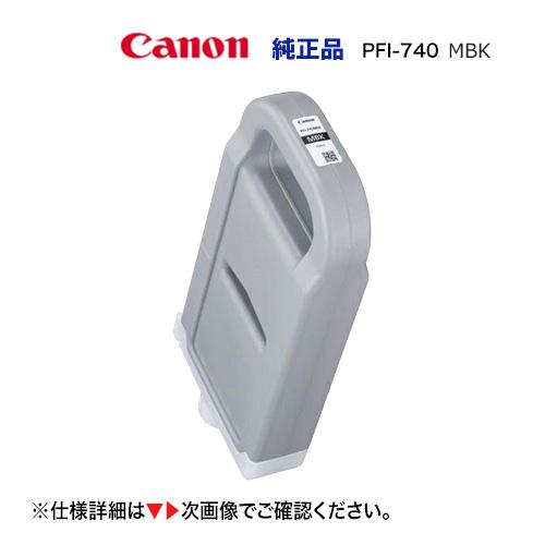 imagePROGRAF Canon／キヤノン PFI-740 MBK 顔料マットブラック 