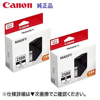 キヤノン（Canon） 【黒・2個セット】キヤノン 純正インクタンク 大