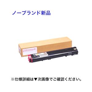 NEC PR-L2900C-17 マゼンタ 大容量 NBトナー (新品・汎用品 