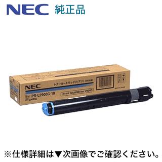 未使用品 NEC 純正トナーカートリッジ PR-L2900C 6本セット NEC NEC PR-L2900C-18 シアン 大容量 純正トナー (MultiWriter 2900C
