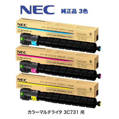 NEC トナーカートリッジ　3C731 シアン NEC トナーカートリッジ PR-L3C731-13 シアン 汎用品 Color