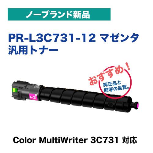 NEC NEC対応 PR-L3C731-12 マゼンタトナーカートリッジ・ノー NEC NEC対応 PR-L3C731-12 マゼンタトナーカートリッジ・ノー