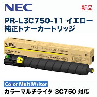 NEC PR-L3C750-11 イエロー 純正トナーカートリッジ・新品 (A3 NEC PR-L3C750-11 イエロー 純正トナーカートリッジ・新品 (A3