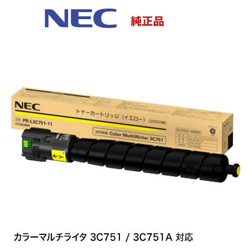 NEC PR-L3C751-11 イエロートナーカートリッジ 純正品・新品 NEC PR-L3C751-11 イエロートナーカートリッジ 純正品・新品