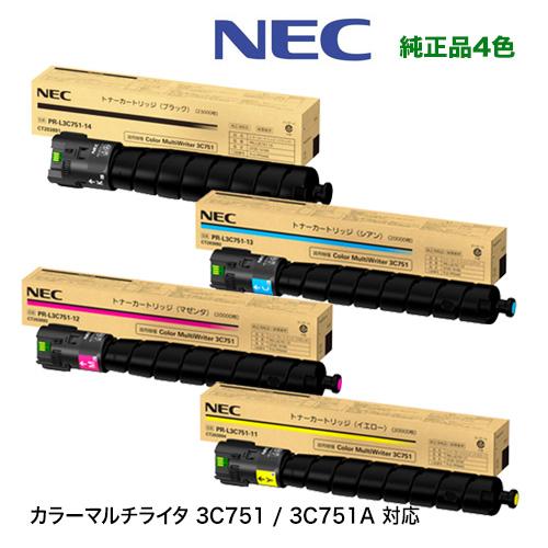 NEC 【4色セット】NEC PR-L3C751-11, 12, 13, 14 イエロー・マゼンタ 