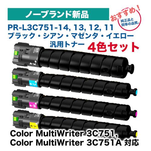NEC PR-L3C751-11～14 NEC 【4色セット】NEC対応 PR-L3C751-14, 13, 12, 11 トナー
